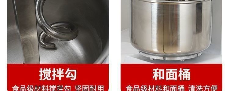 A10 dough mixer, 1-7 kg, dual speed, ultra-quiet