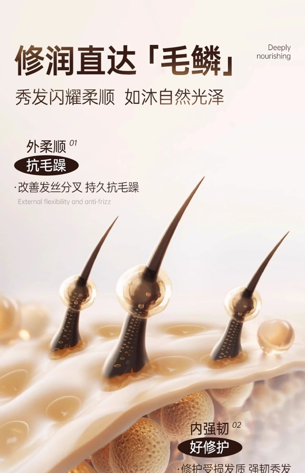 头皮养护肽精华液当归何首乌洗发水通用护发精油白发转黑专用留香