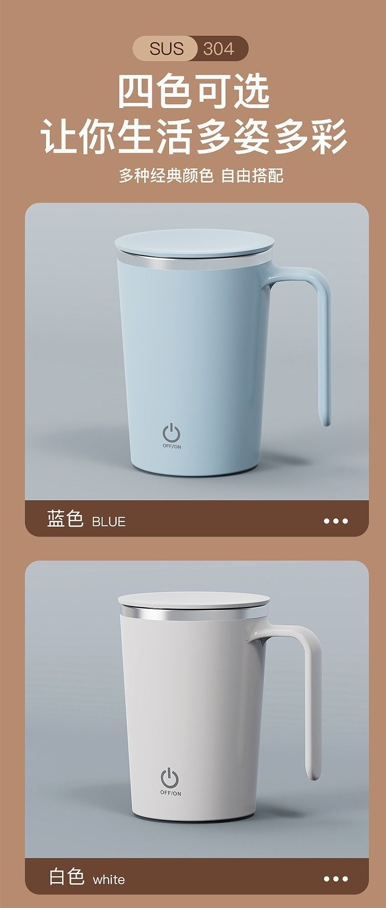 跨境USB充电摇摇杯便携式马克杯磁力杯电动懒人全自动咖啡搅拌杯