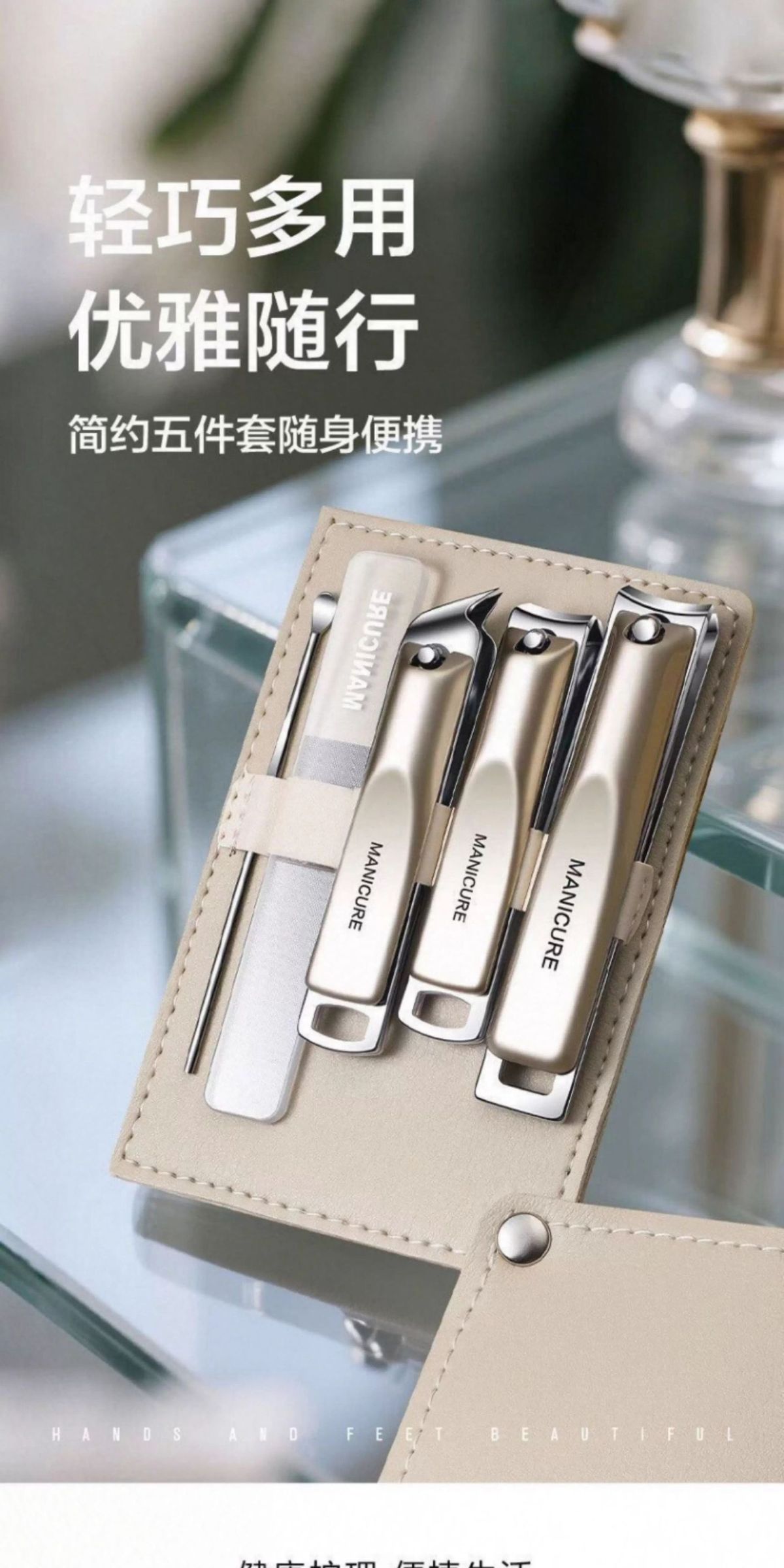 German nail clipper and ear spoon set, men's nail care tool