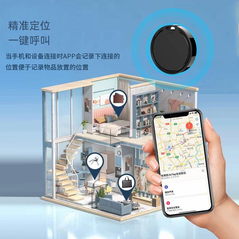 Bluetooth hayvankayıp cihazı, iOS ve Android uyumlu