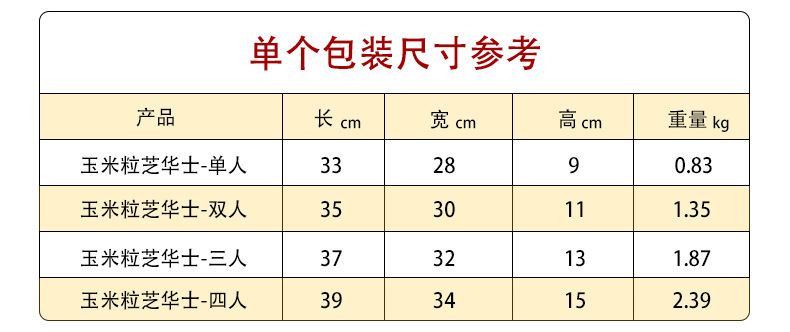玉米粒绒芝华士沙发套弹力全包罩经典头等舱芝华士功能性沙发套罩
