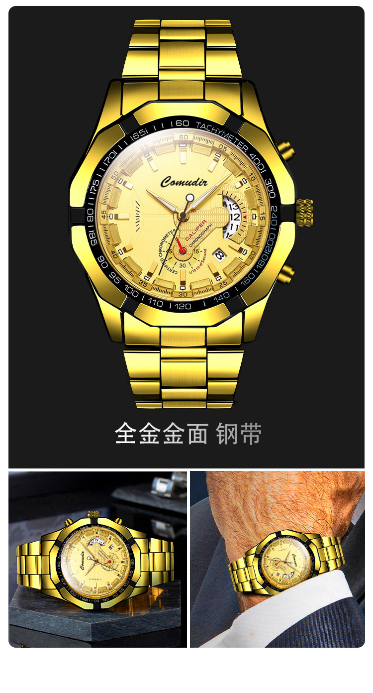 Automatic Men's Watch Calendar Stainless Steel Strap