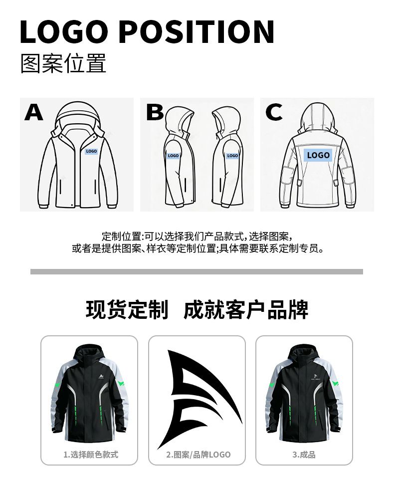 Electric vehicle raincoat with sleeves, thickened