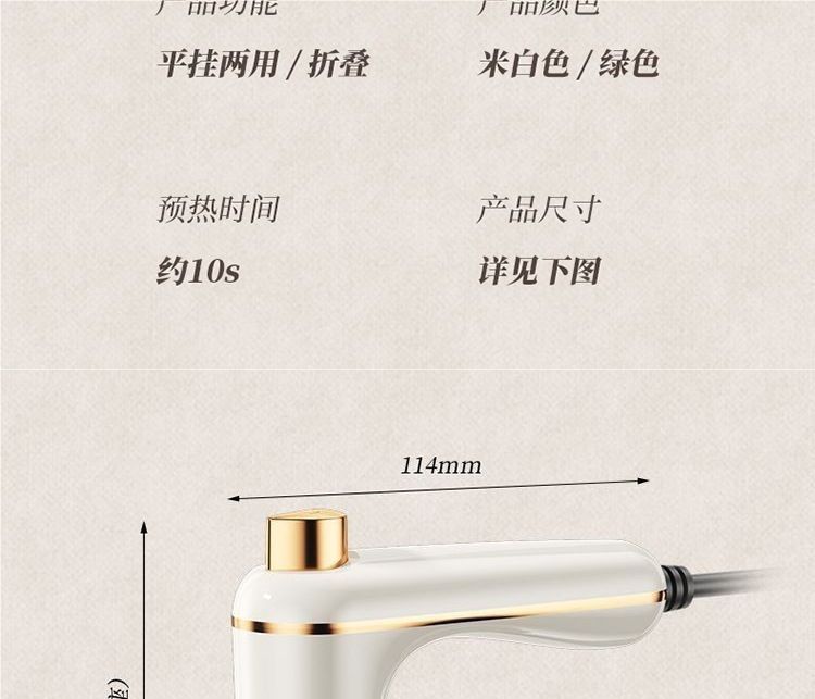 Handheld Garment Steamer, Portable and Compact