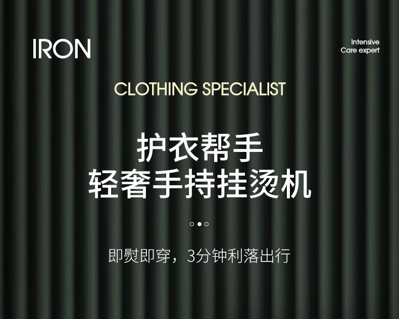 挂烫机家用手持可折叠全蒸汽熨斗挂烫熨烫一体机小型电熨斗