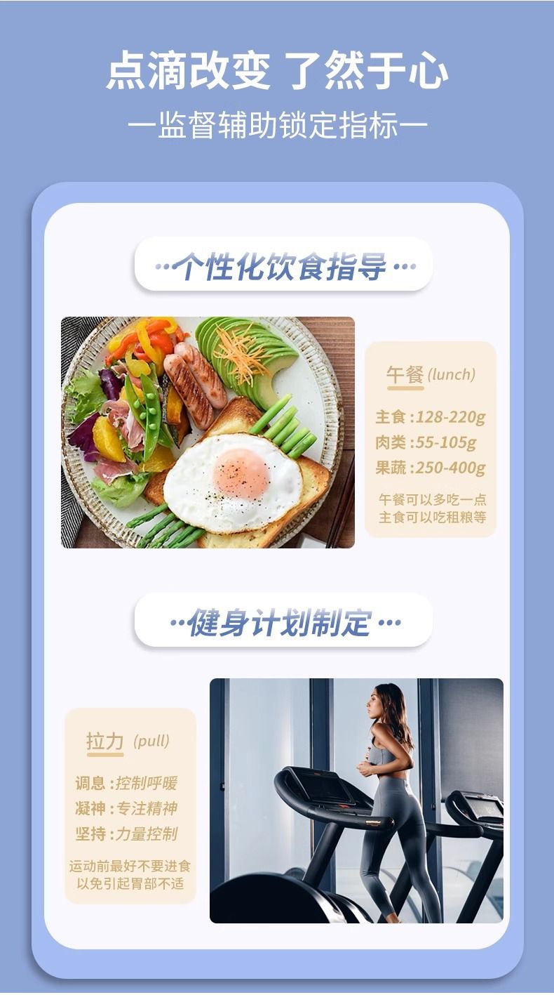 新款智能体重秤电子称体脂秤精准家用电子秤人体秤成人减肥称