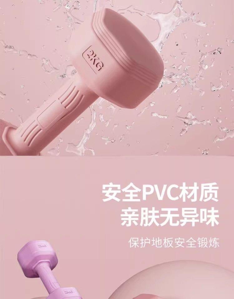 包胶健身哑铃组合套装大学生宿舍健身器材提臀翘臀全身塑形套装