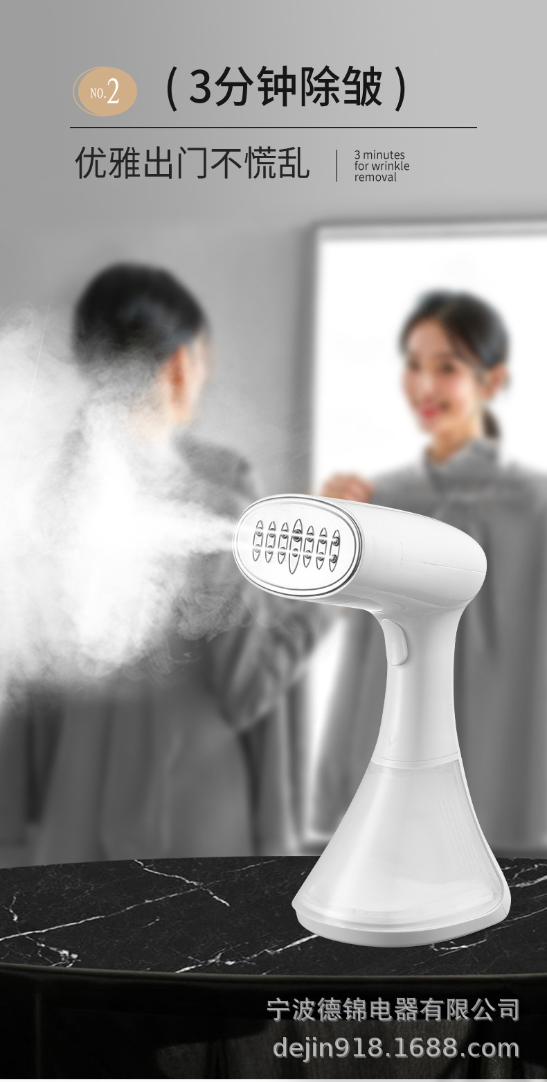 Handheld garment steamer, auto shutoff, 3-level steam