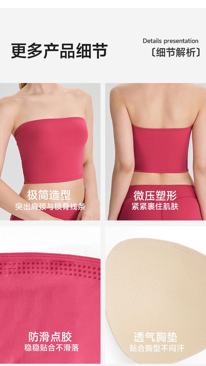 春夏瑜伽服套装女防滑裹胸无肩带健身上衣裸感宽松直筒运动裤套装