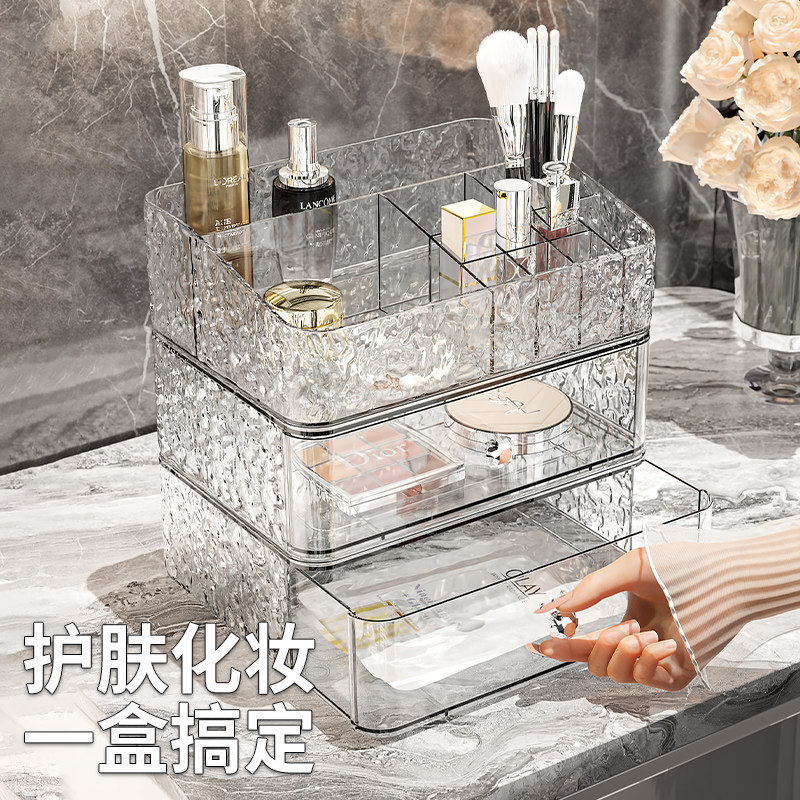 Cosmetics storage box, luxury design, drawer-style, vanity organizer