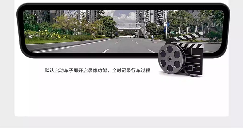 Akıllı Rückspiegel Dashcam, 60fps, Çift Kamera, Park İzleme