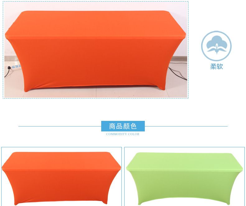 跨境专供弹力方桌罩吧台套弹性桌布牛奶丝酒店婚庆装饰台来图定制