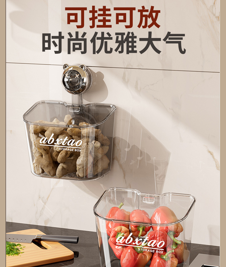 Kitchen spice storage box, wall-mounted suction cup