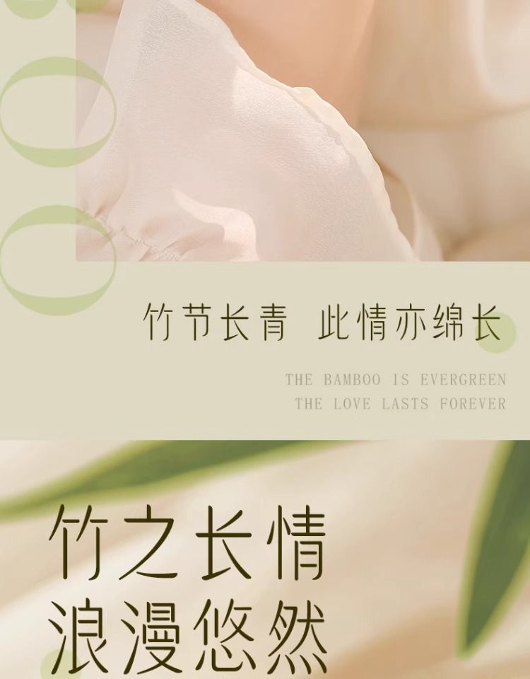Bamboo and Hetian Jade Bracelet for Women