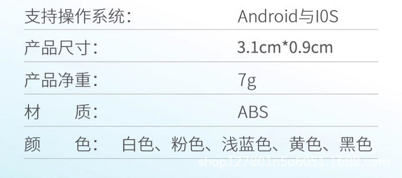 GPS takip cihazı, Android ve iOS uyumlu