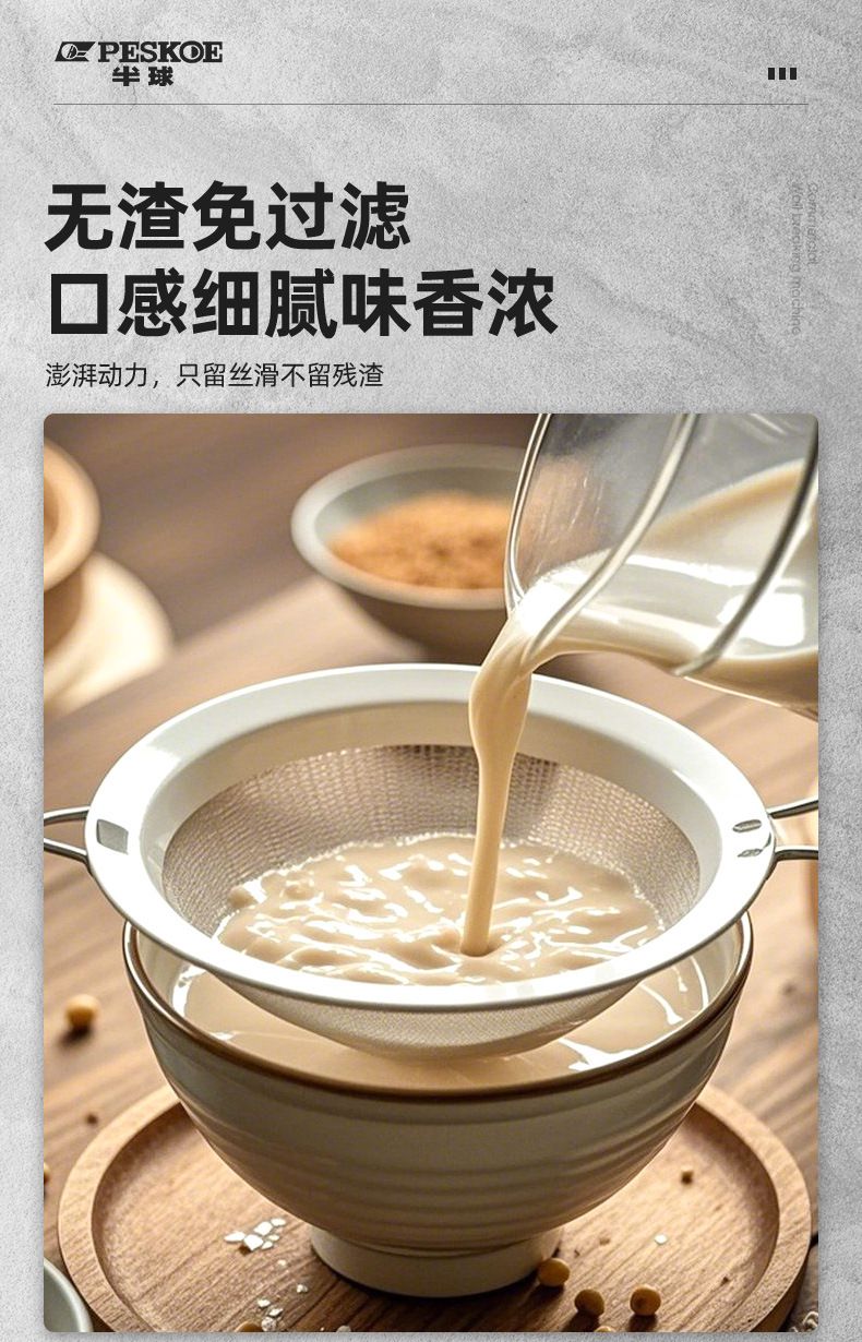 Banqiu High-Speed Blender Multifunctional