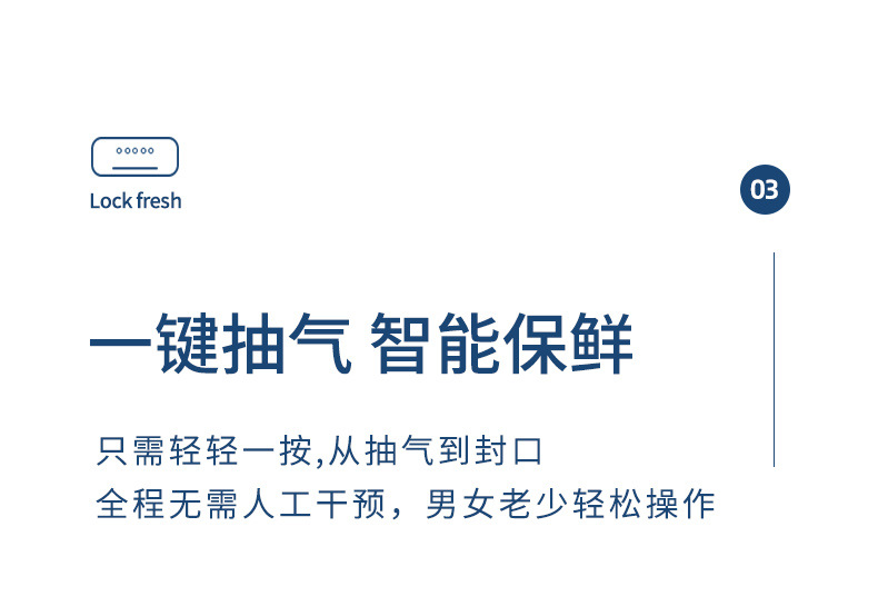 Vacuum Sealing Machine Food Preservation Household