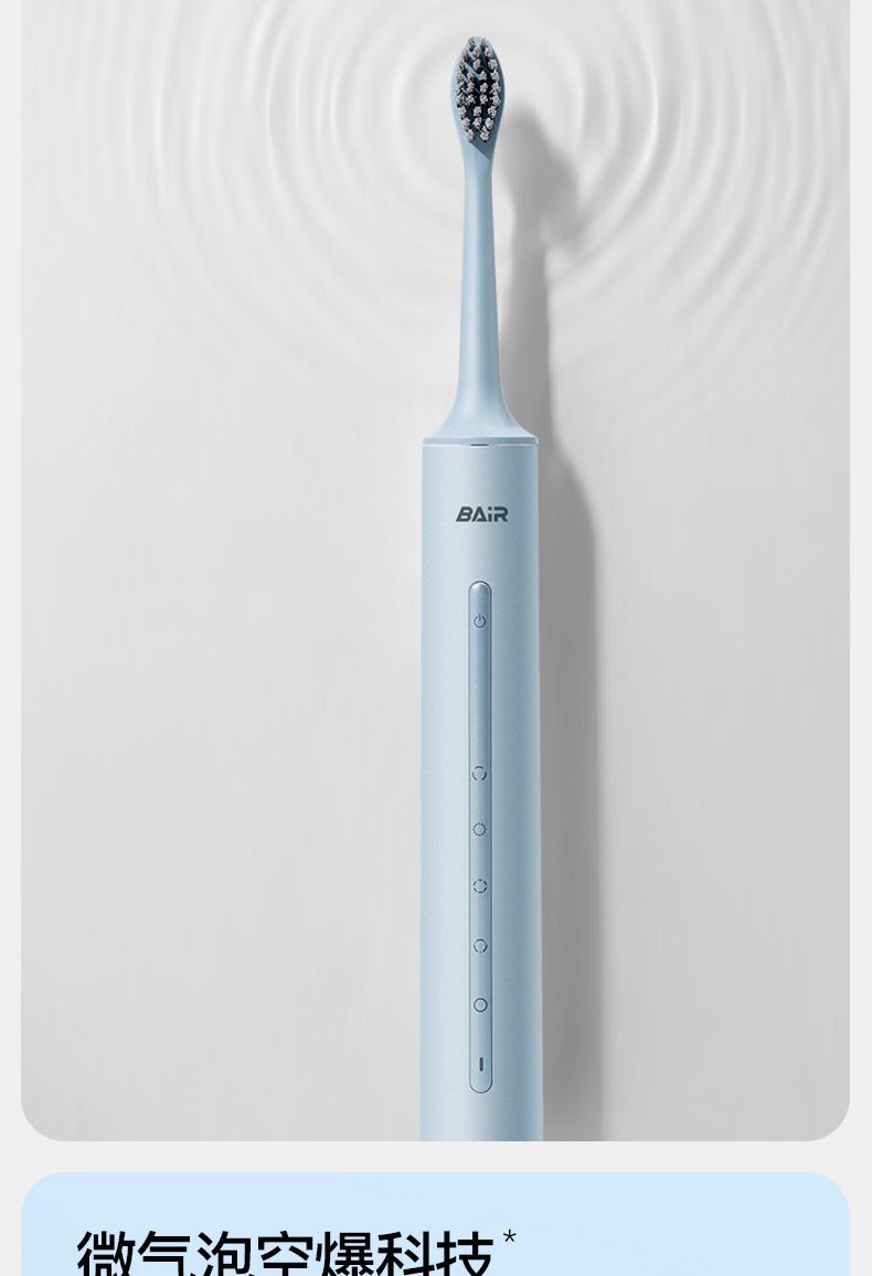Beier luxury electric toothbrush, smart sterilizing, couple set