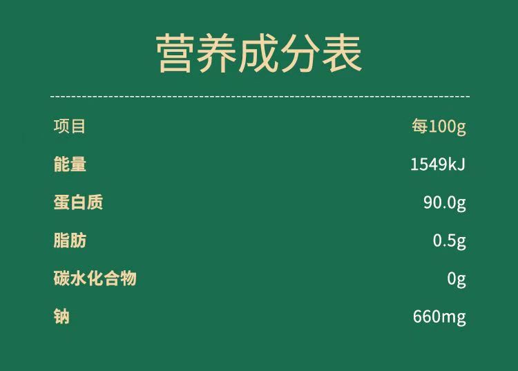 诺特.兰德动植物三重蛋白粉营养补充大豆分离乳清蛋白质营养粉