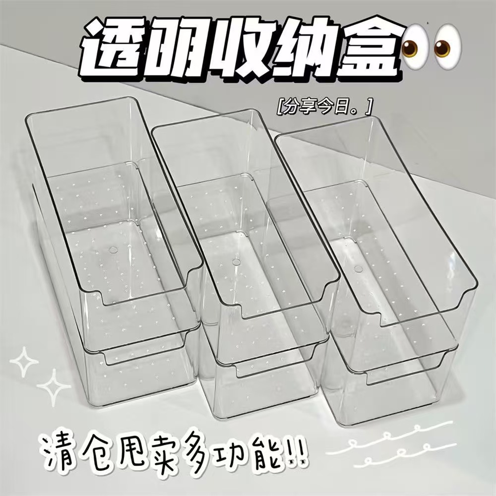 Acryl-Aufbewahrungsbox, transparent, stapelbar, Schreibtisch, Lagerung
