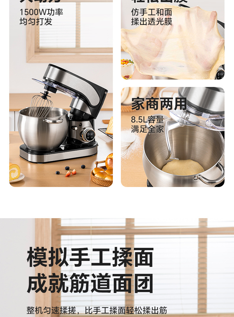 Zhigao Teigmaschine 8,5L vollautomatisch