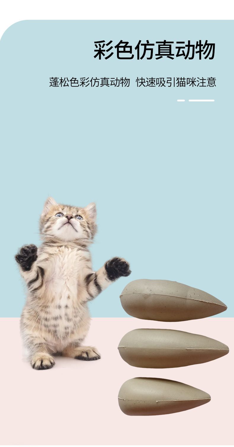 Peluş fare ve kedi oyuncağı, çiğneme fonksiyonlu