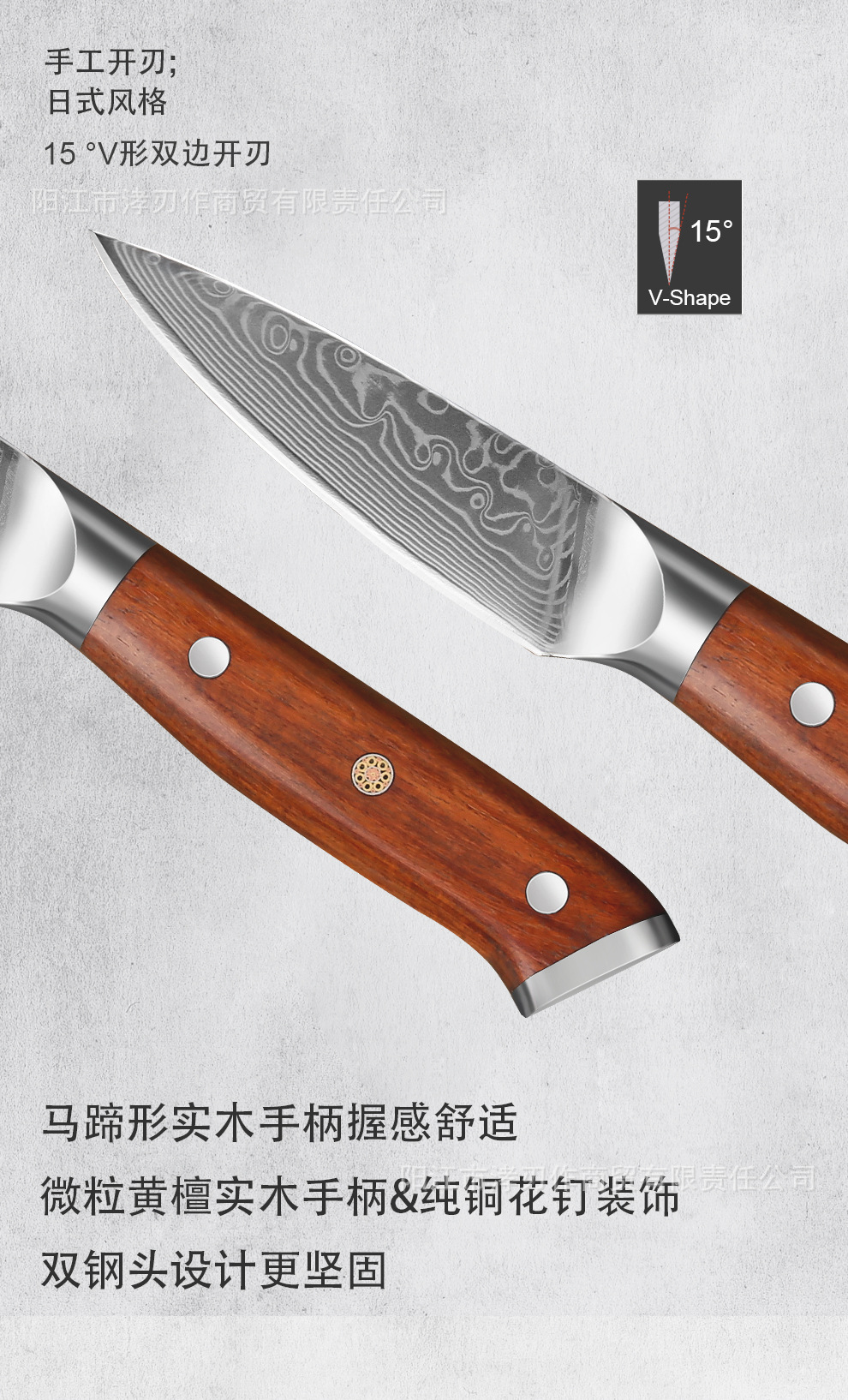 Damascus pattern knife set with rosewood handle chef knife