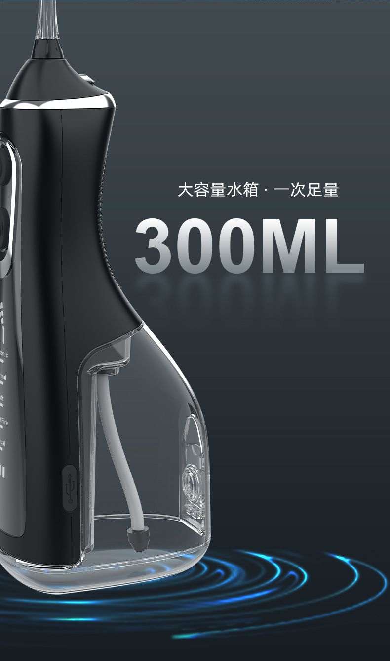 跨境新款电动冲牙器L15 便捷式智能牙冲洗器高频脉家用口腔清洗器