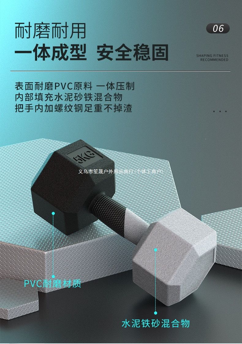 Hexagonal dumbbell pair, rubber coated, children and adults