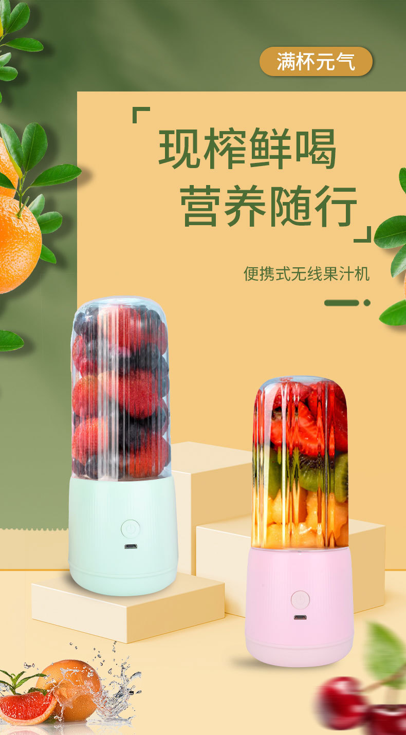 Taşınabilir şarjlı mini blender