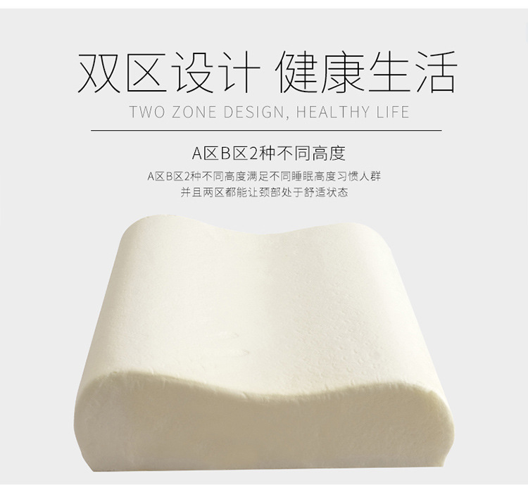 Memory Foam Pillow with Slow Rebound Technology