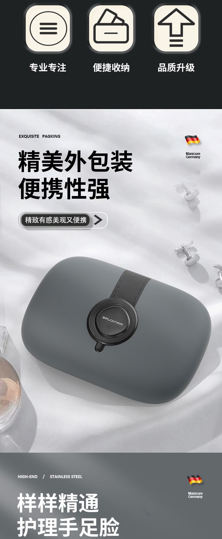 直销礼品便携不锈钢美甲指甲钳套套装指甲剪10件套装修脚护理指甲