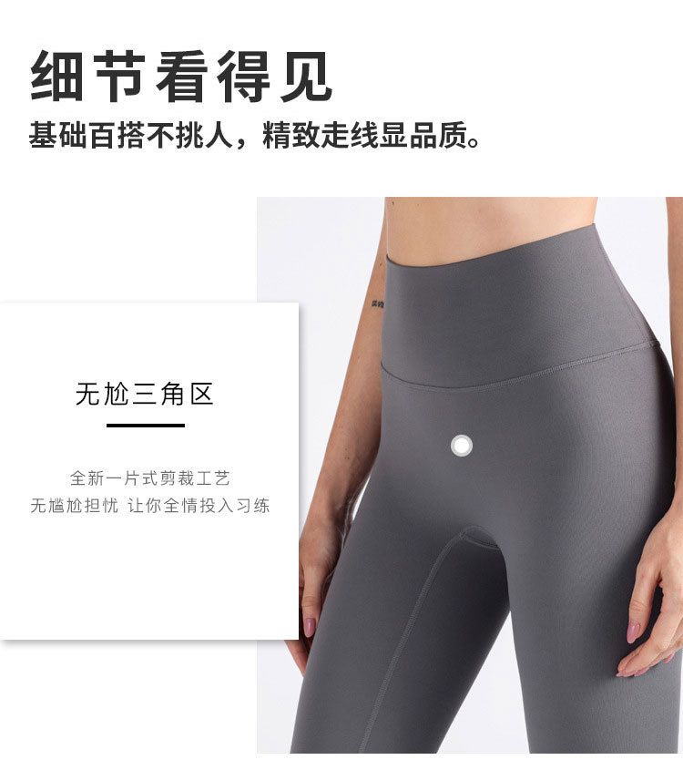 Women's yoga leggings high waist nude-feel pilates fitness pants