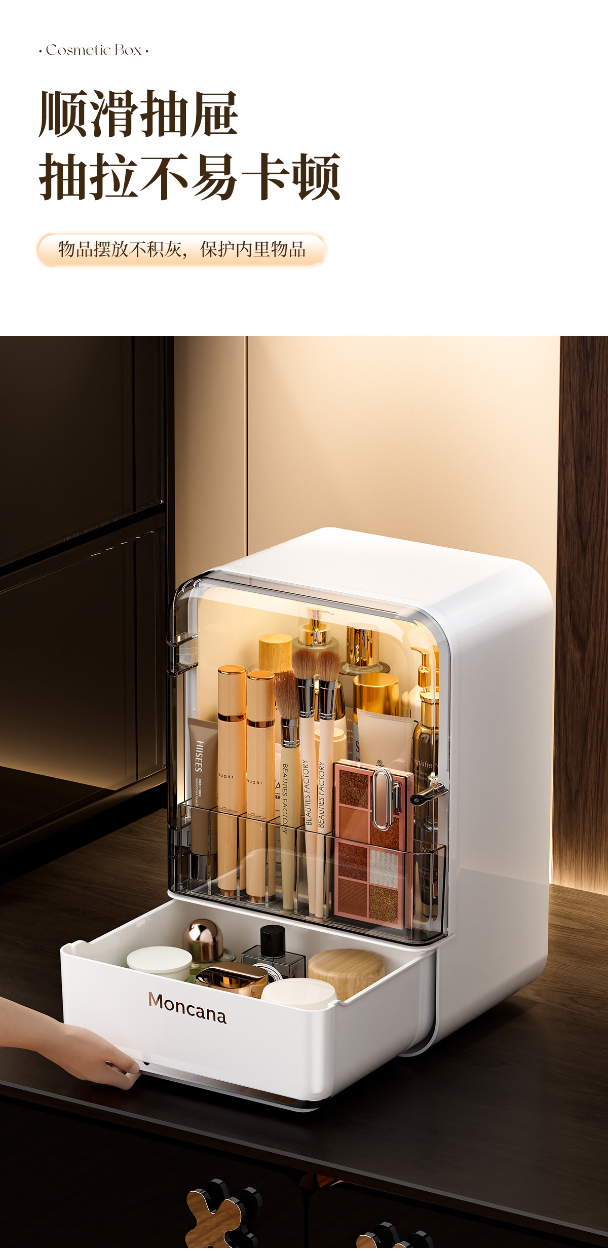 Transparent makeup storage organizer with dust-proof design
