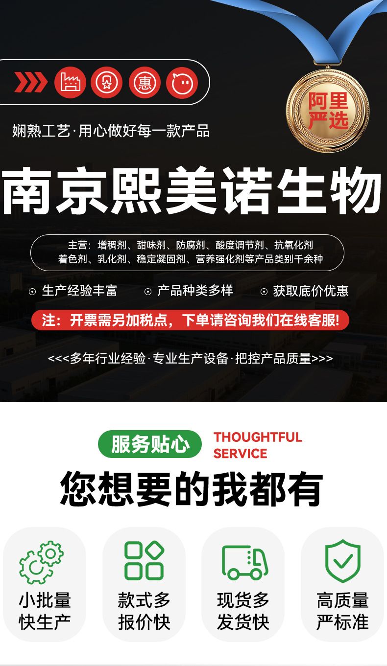 一水肌酸食品级营养强化剂 健身增强剂肌酸粉 爱倍成 一水肌酸
