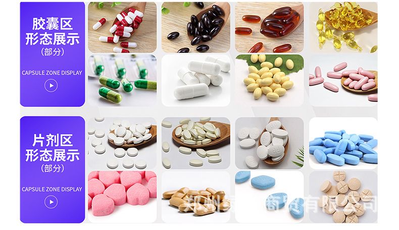 跨境外贸热销豌豆蛋白粉pea protein powder素食源头工厂代加工