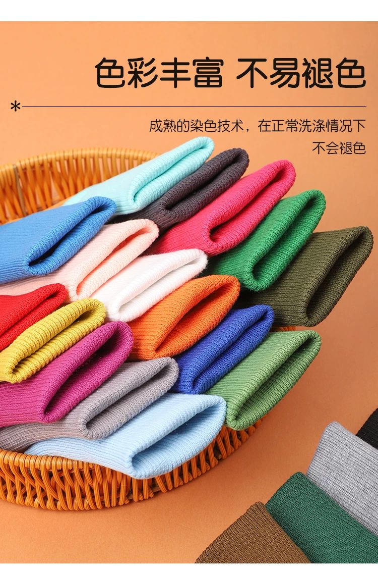螺纹袖口松紧边辅料布料羽绒服儿童衣服加长针织罗纹裤脚收口接长