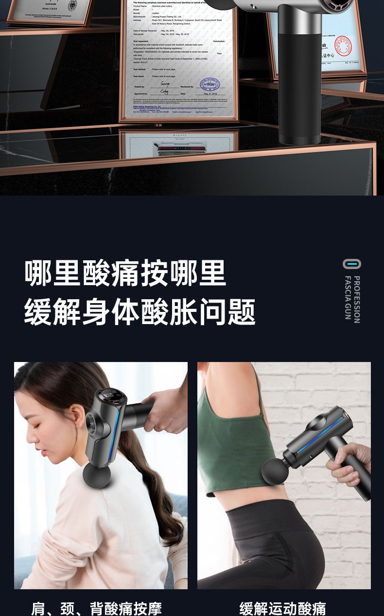 筋膜枪迷你放松肌肉按摩仪家用运动健身器材电动按摩器男士筋膜枪