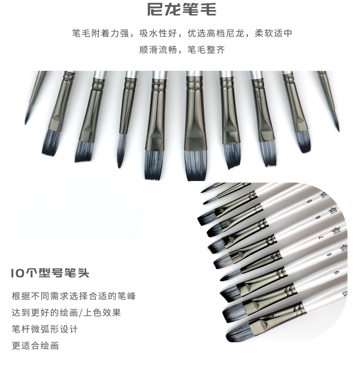 10-Piece Pearl White Student Painting Set Nylon Hair Brushes