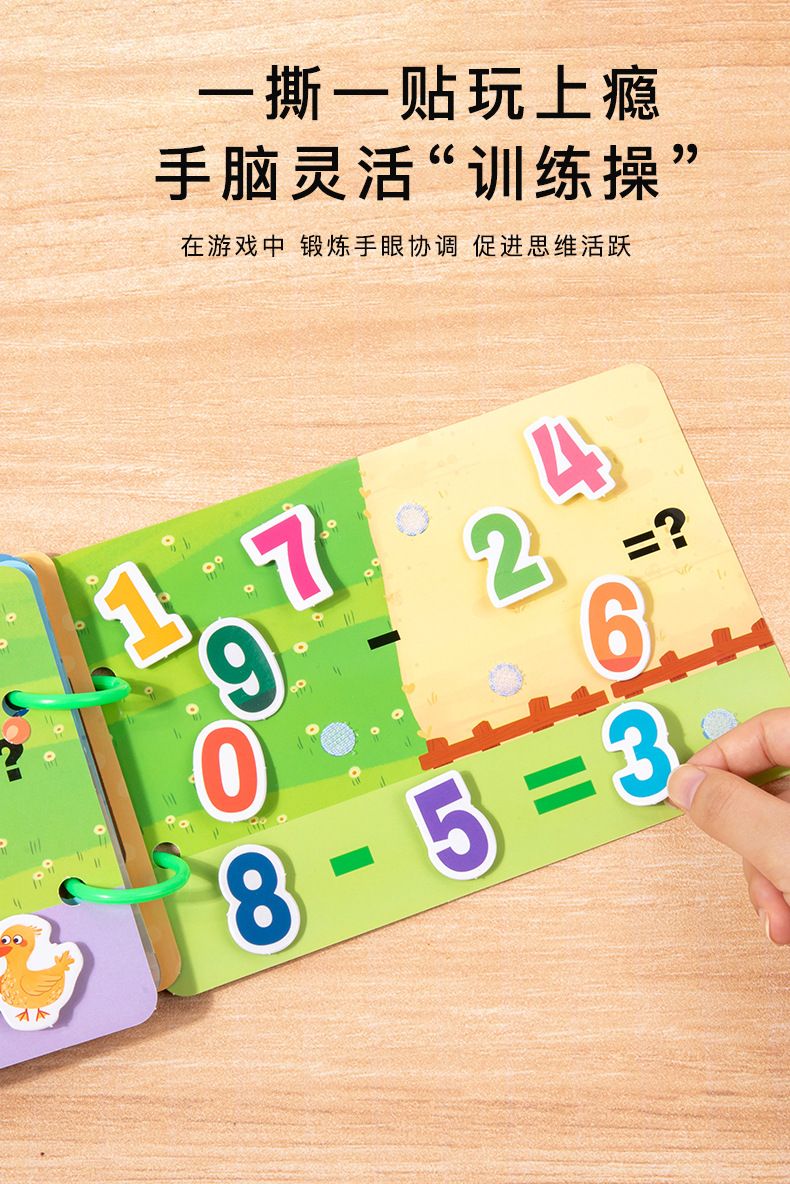 Stilles Aktivitätsklebebuch für Kinder, wiederverwendbar