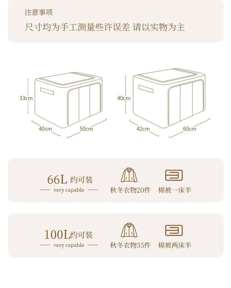 天山棉麻收纳箱5.0实心钢架可折叠家居收纳盒家用防尘布艺百纳箱