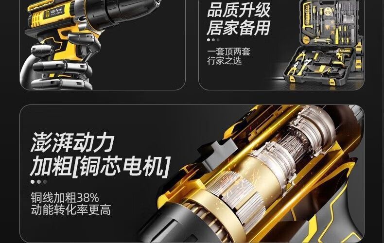122-piece lithium battery electric hand drill tool set