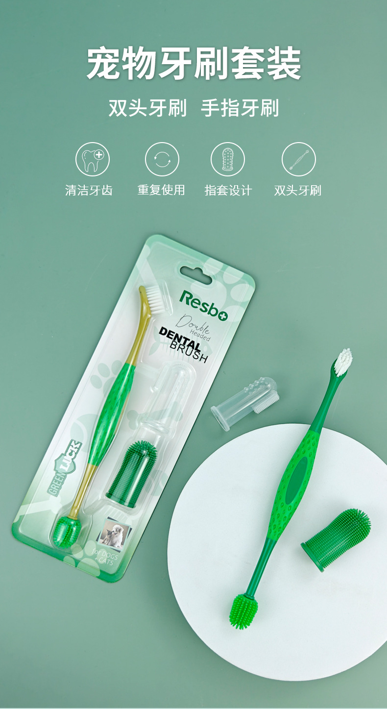 Pet toothbrush set for dogs and cats