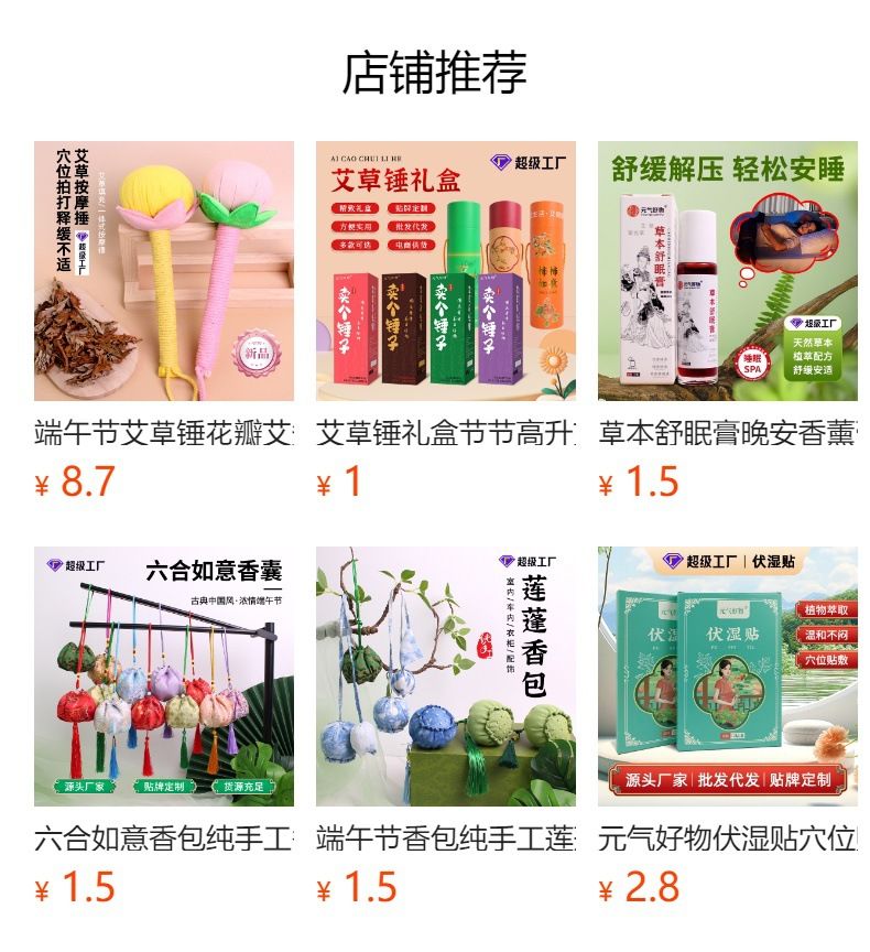艾草颈椎枕竹叶锦缎三角颈椎枕礼品艾草枕头礼盒多功能护颈艾灸枕