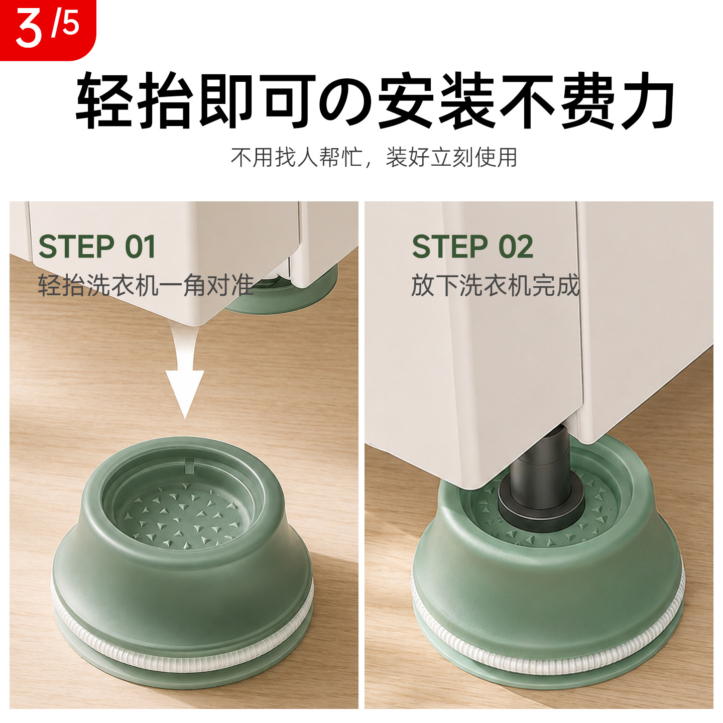 多巴胺马卡龙洗衣机脚垫 滚筒波轮通用防移位减震防滑垫防潮垫高