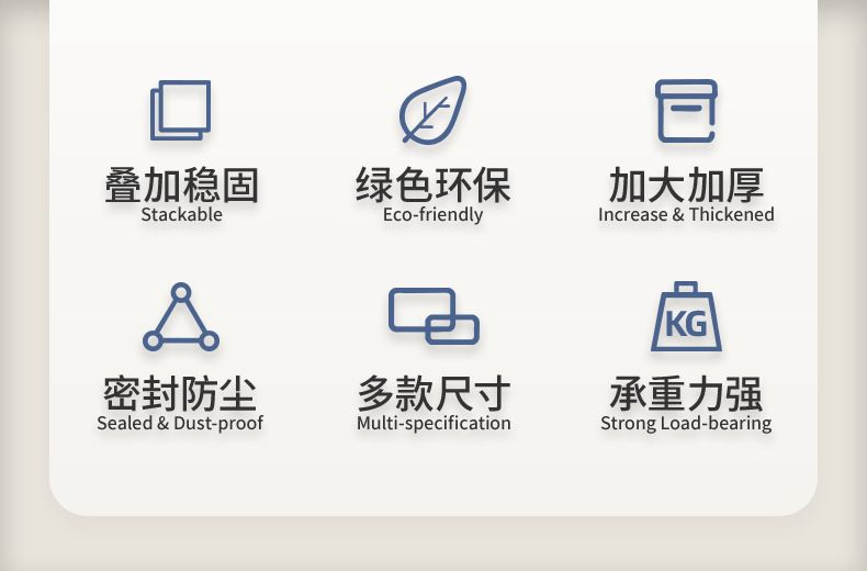 加厚塑料收纳箱大容量家用衣服储物箱玩具收纳盒衣柜收纳整理箱子