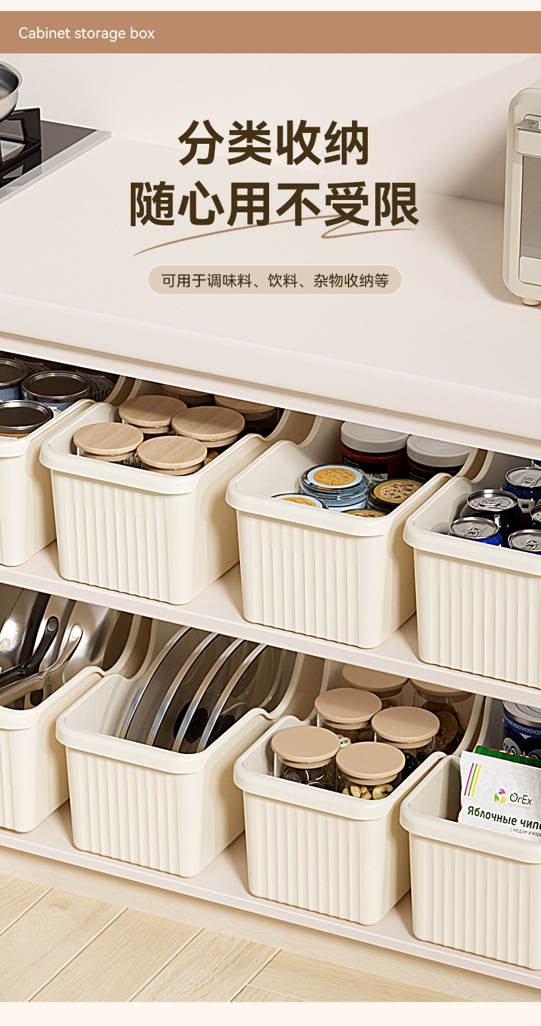 Kitchen Storage Basket Multifunctional Organizer
