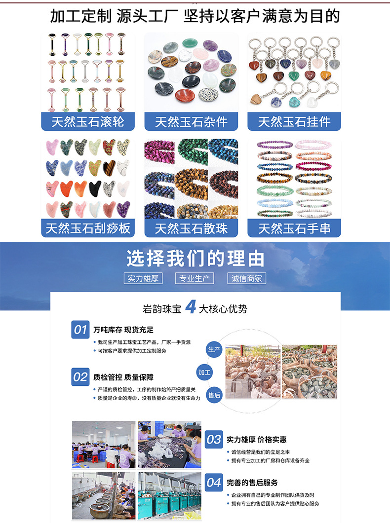 Rose Quartz Jade Dual-Head Roller Heart-Shaped Gua Sha