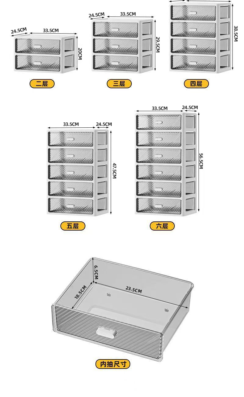 Storage box, multi-layer drawer, transparent, desktop organizer